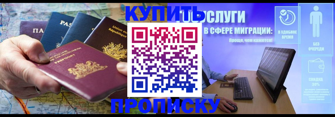 пропишу в квартире в Петров Вале